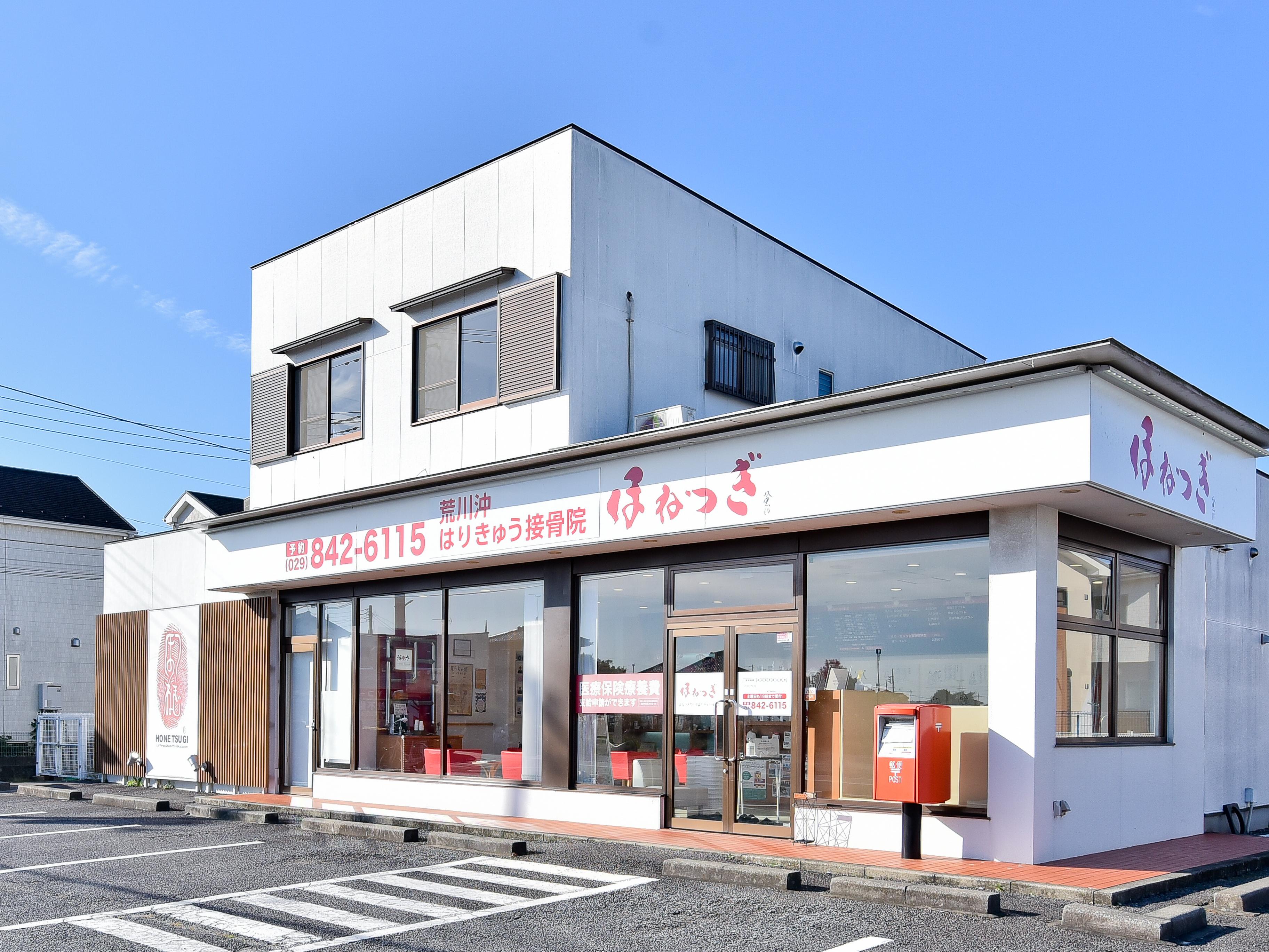 運営会社情報