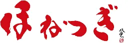 株式会社ゴキゲンホネグミ|ほねつぎ|採用サイト